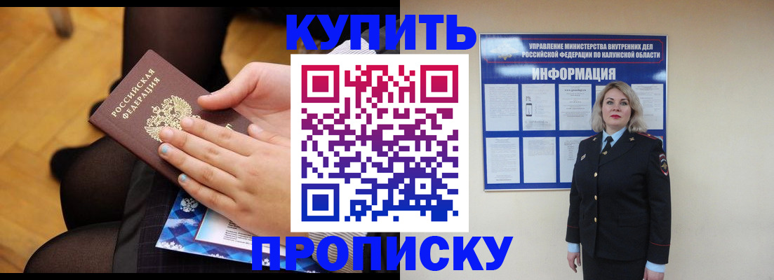 регистрация для дет. сада в Ельце